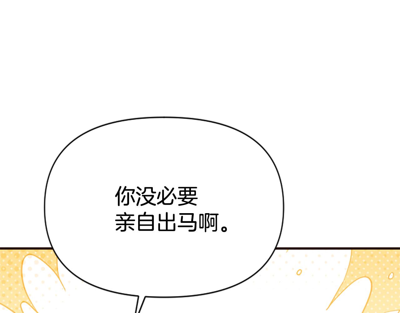 第79话 付出的代价247