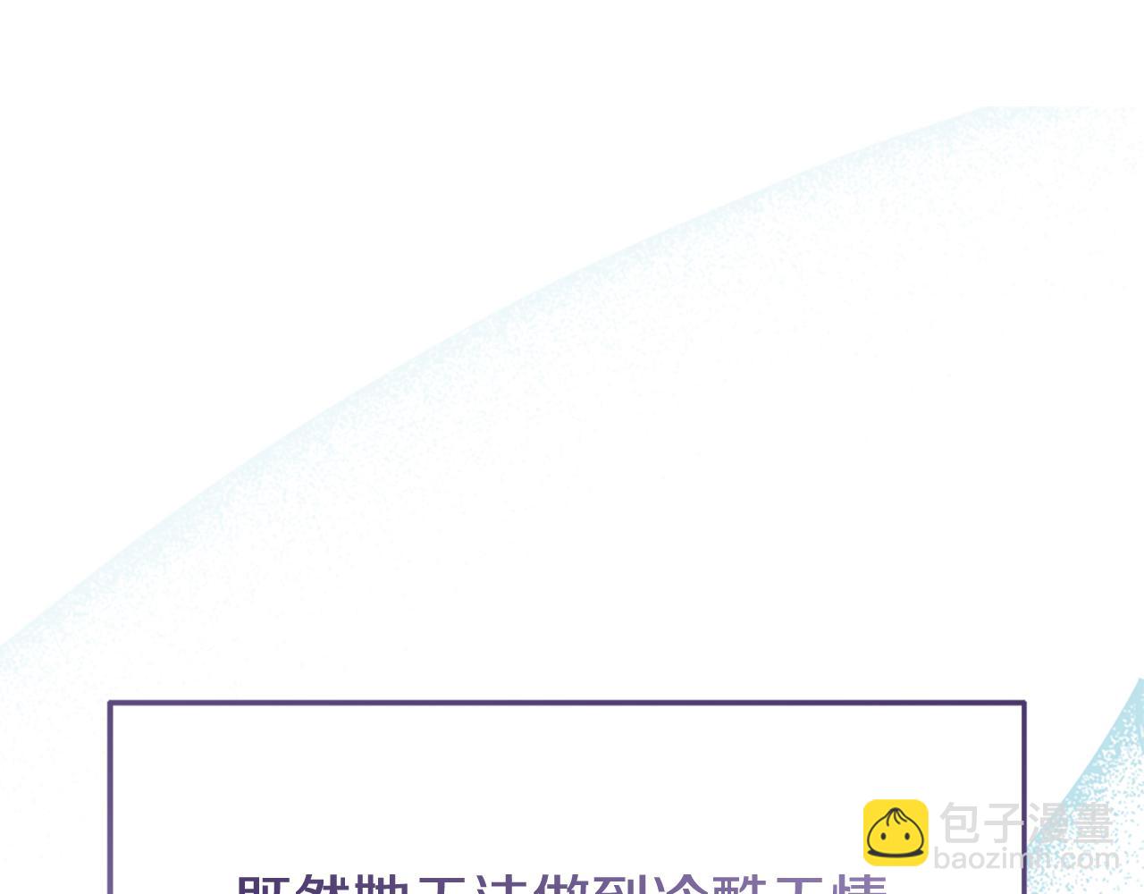 第79话 付出的代价25