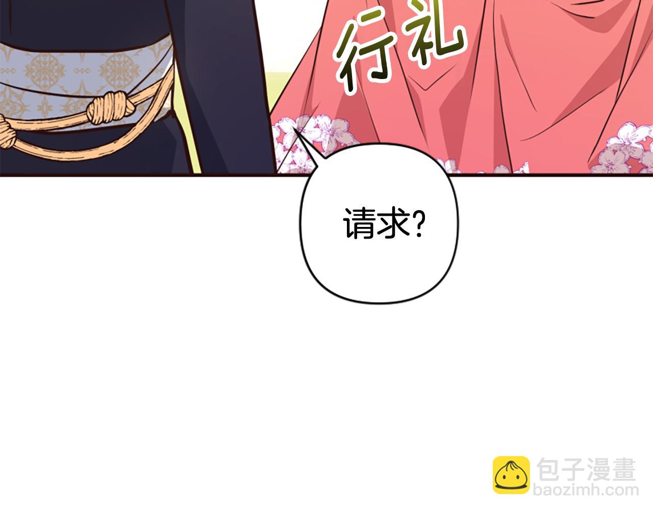 第79话 付出的代价252