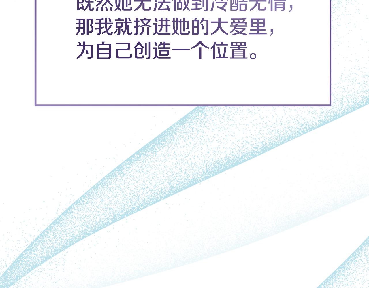 第79话 付出的代价26