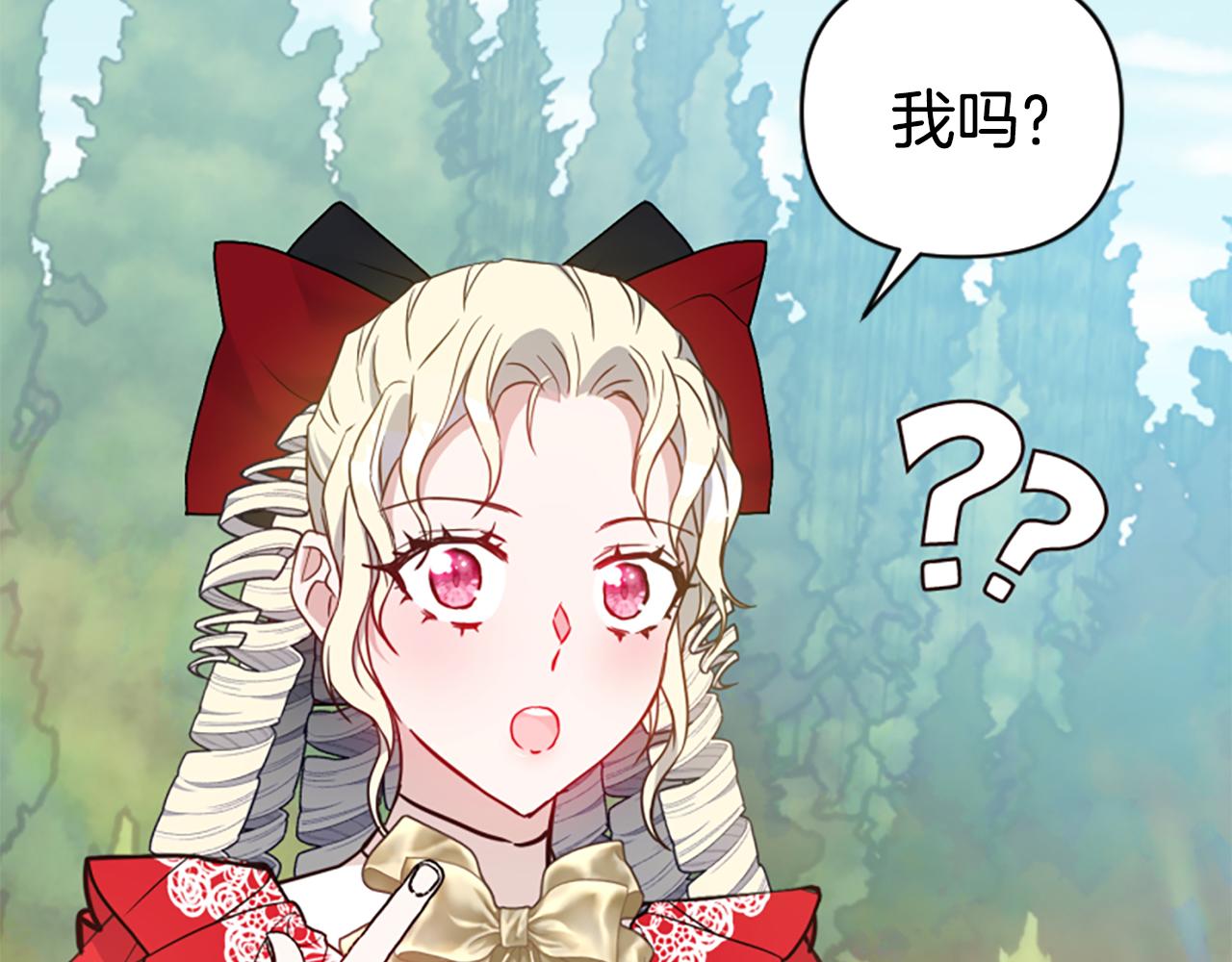 第79话 付出的代价261