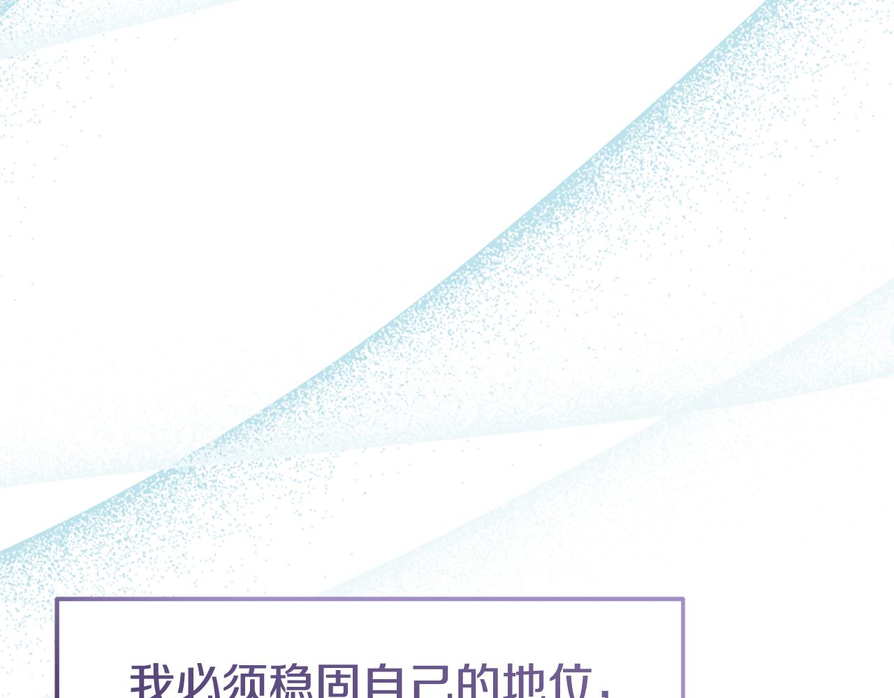 第79话 付出的代价27