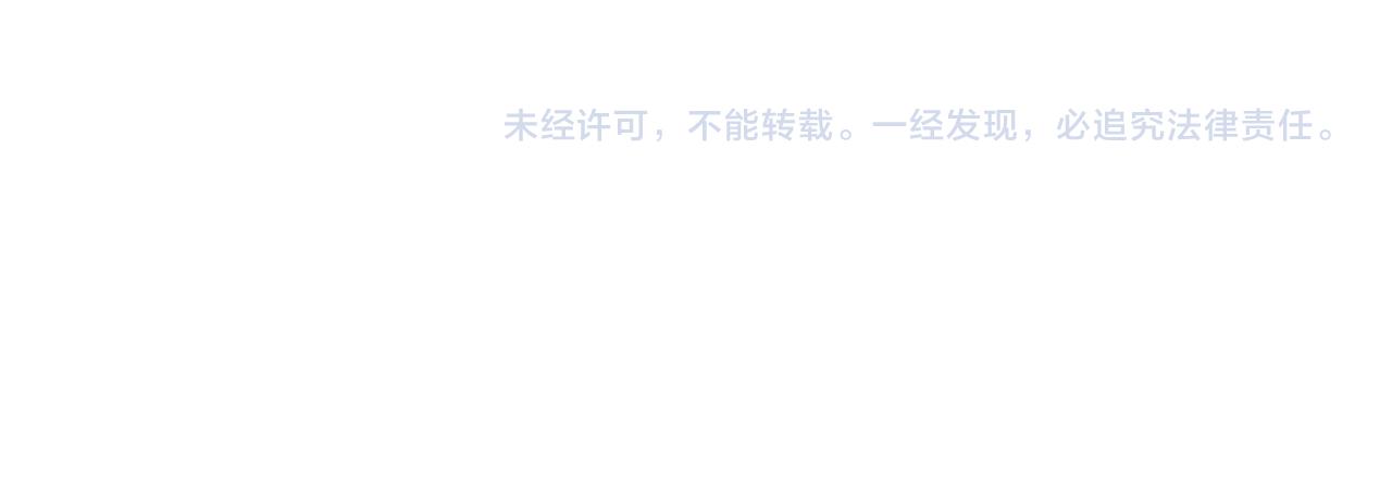 第79话 付出的代价270