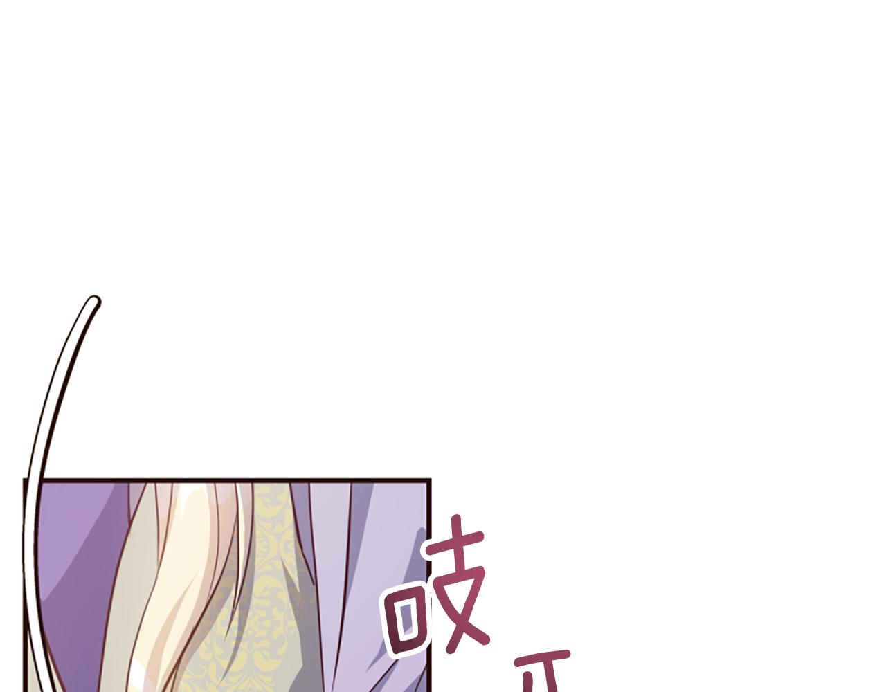 第79话 付出的代价31
