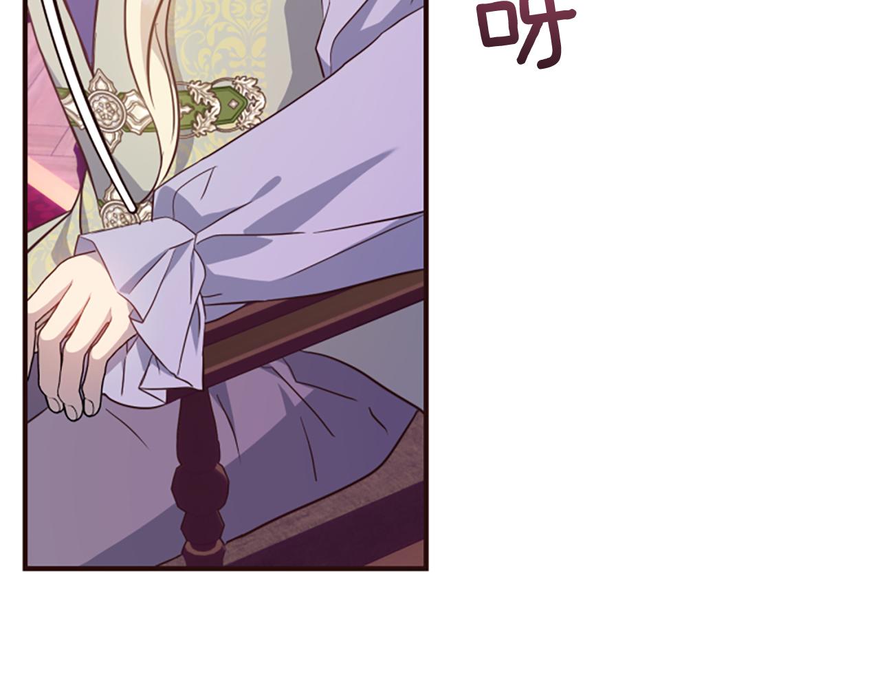 第79话 付出的代价32