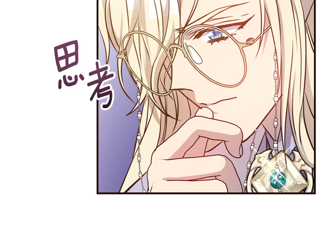 第79话 付出的代价34