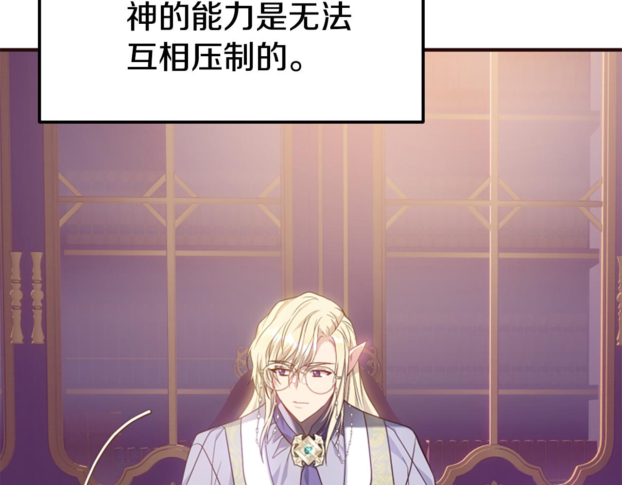 第79话 付出的代价37