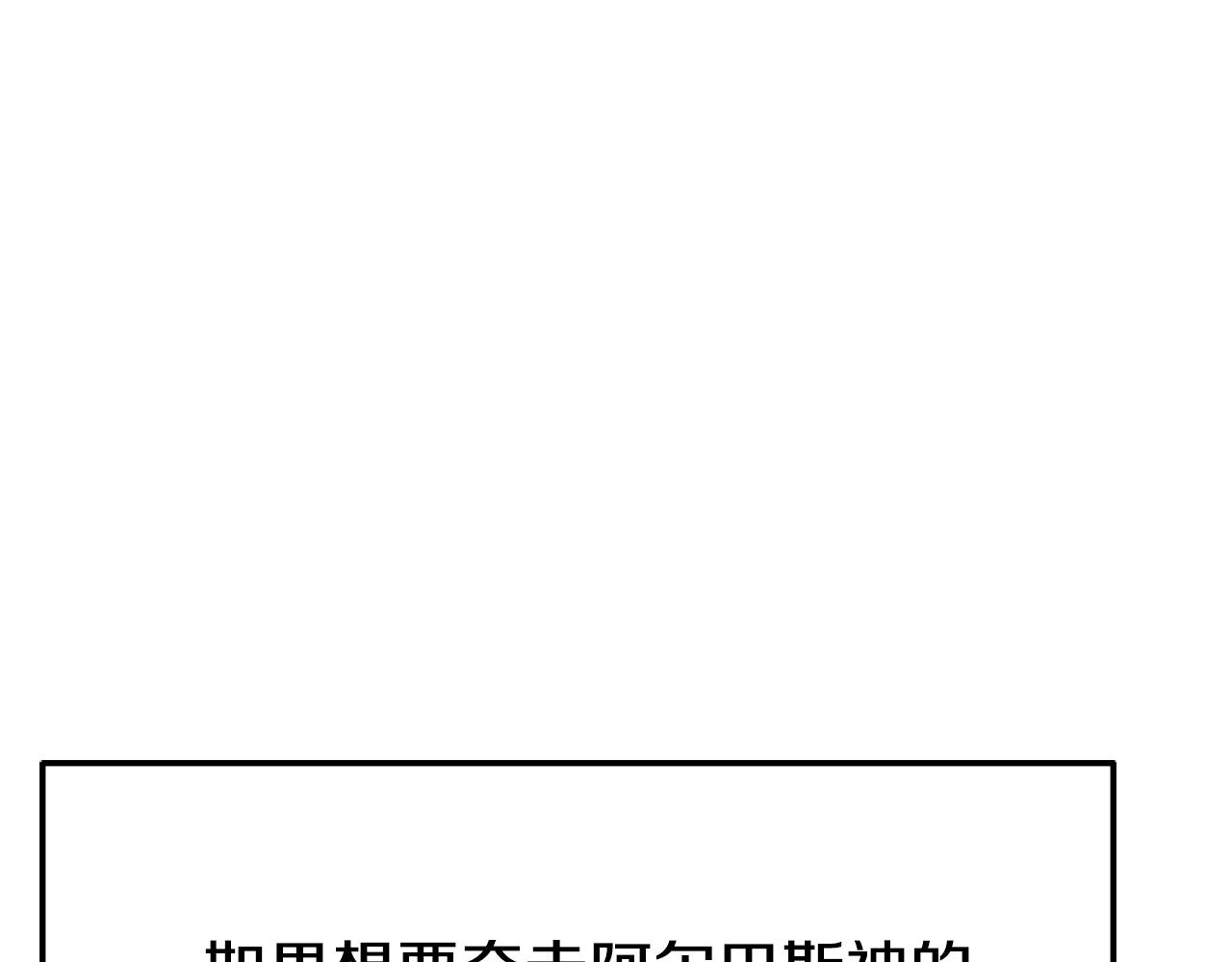 第79话 付出的代价40