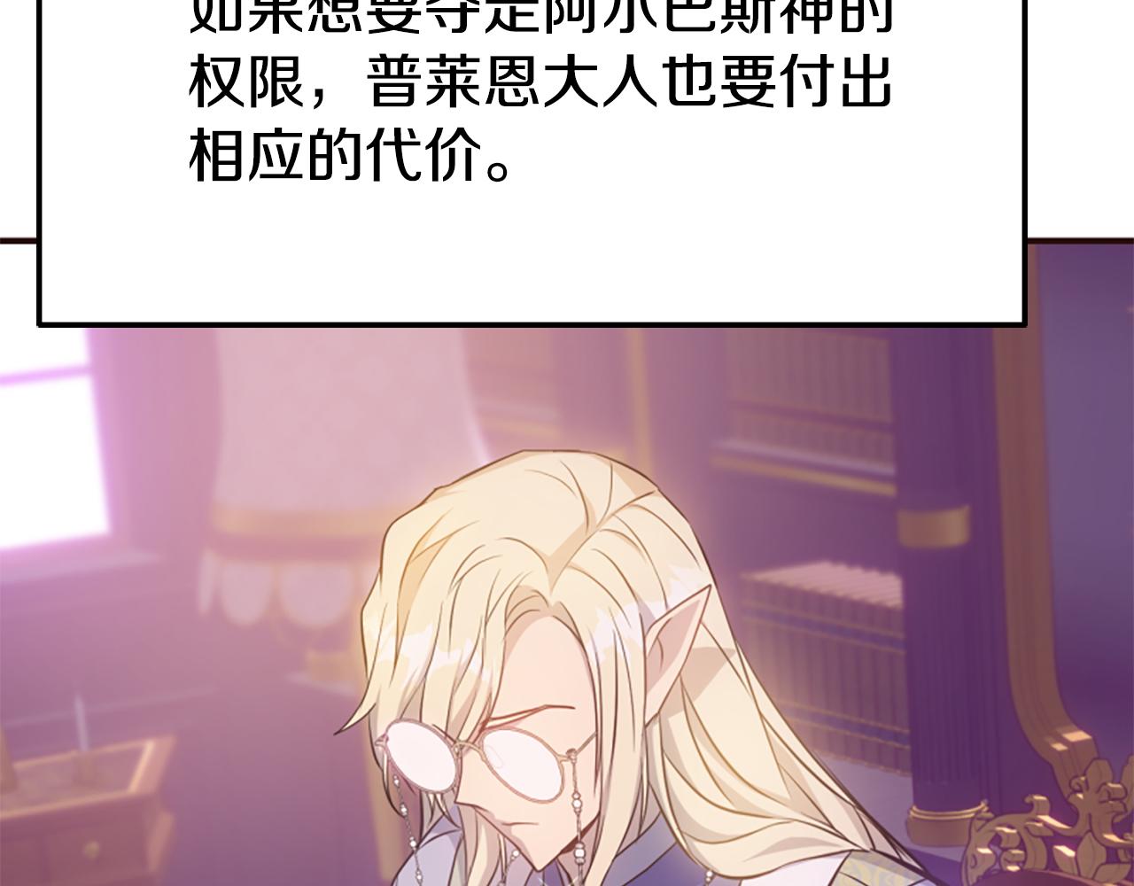 第79话 付出的代价41
