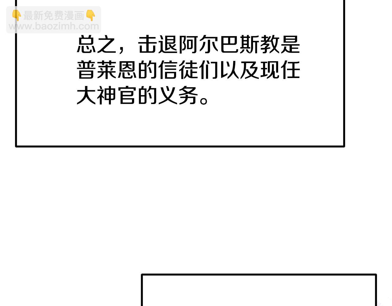 第79话 付出的代价43