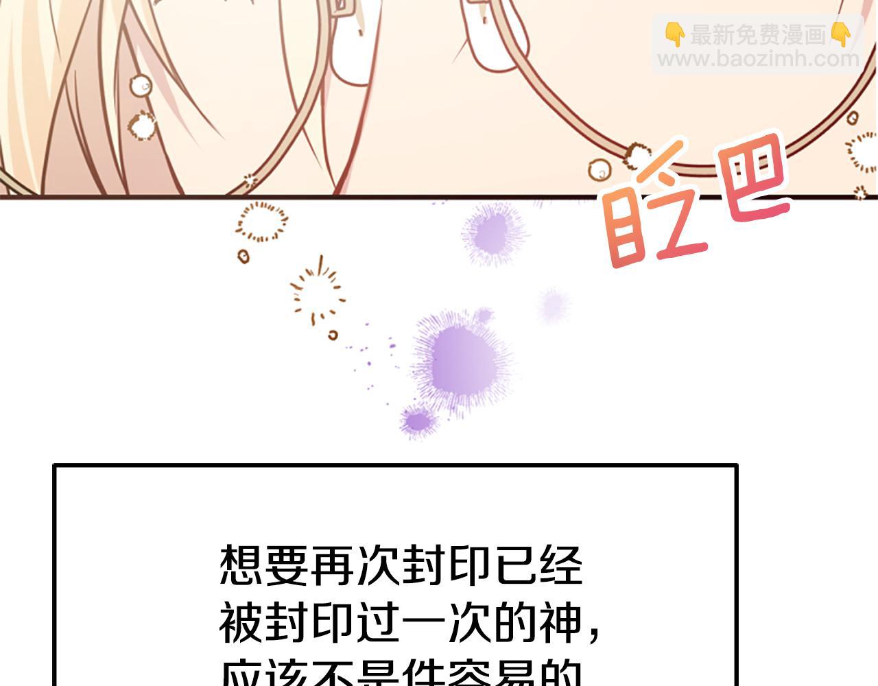 第79话 付出的代价45