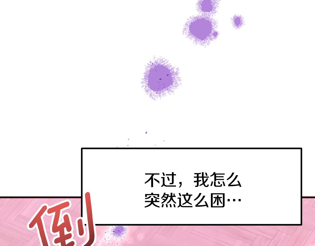第79话 付出的代价48