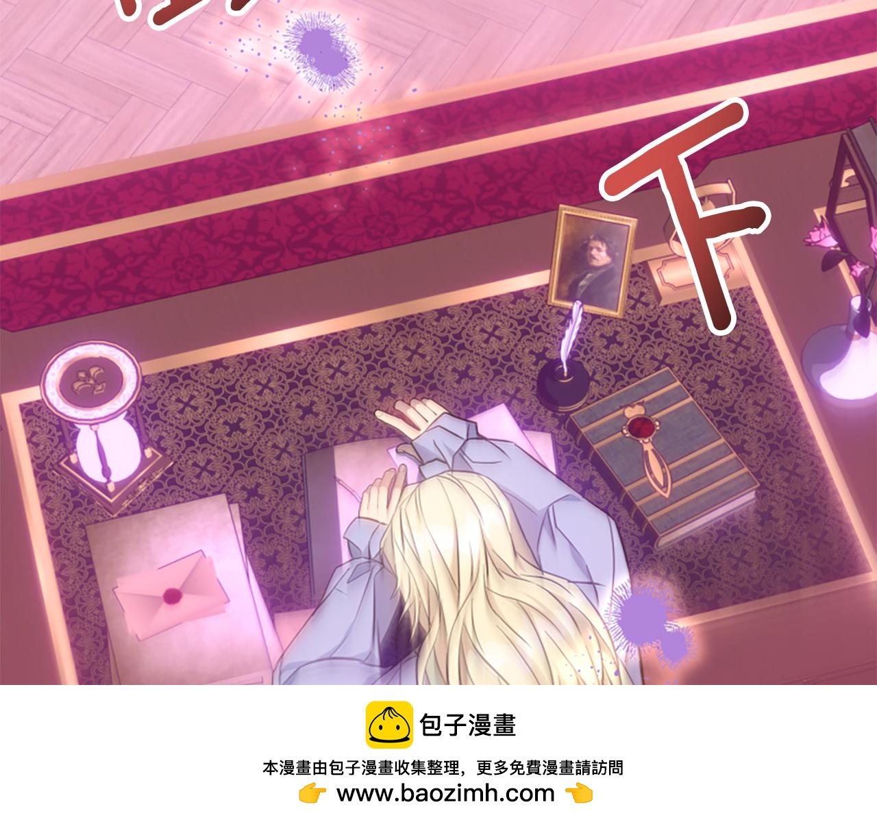 第79话 付出的代价49