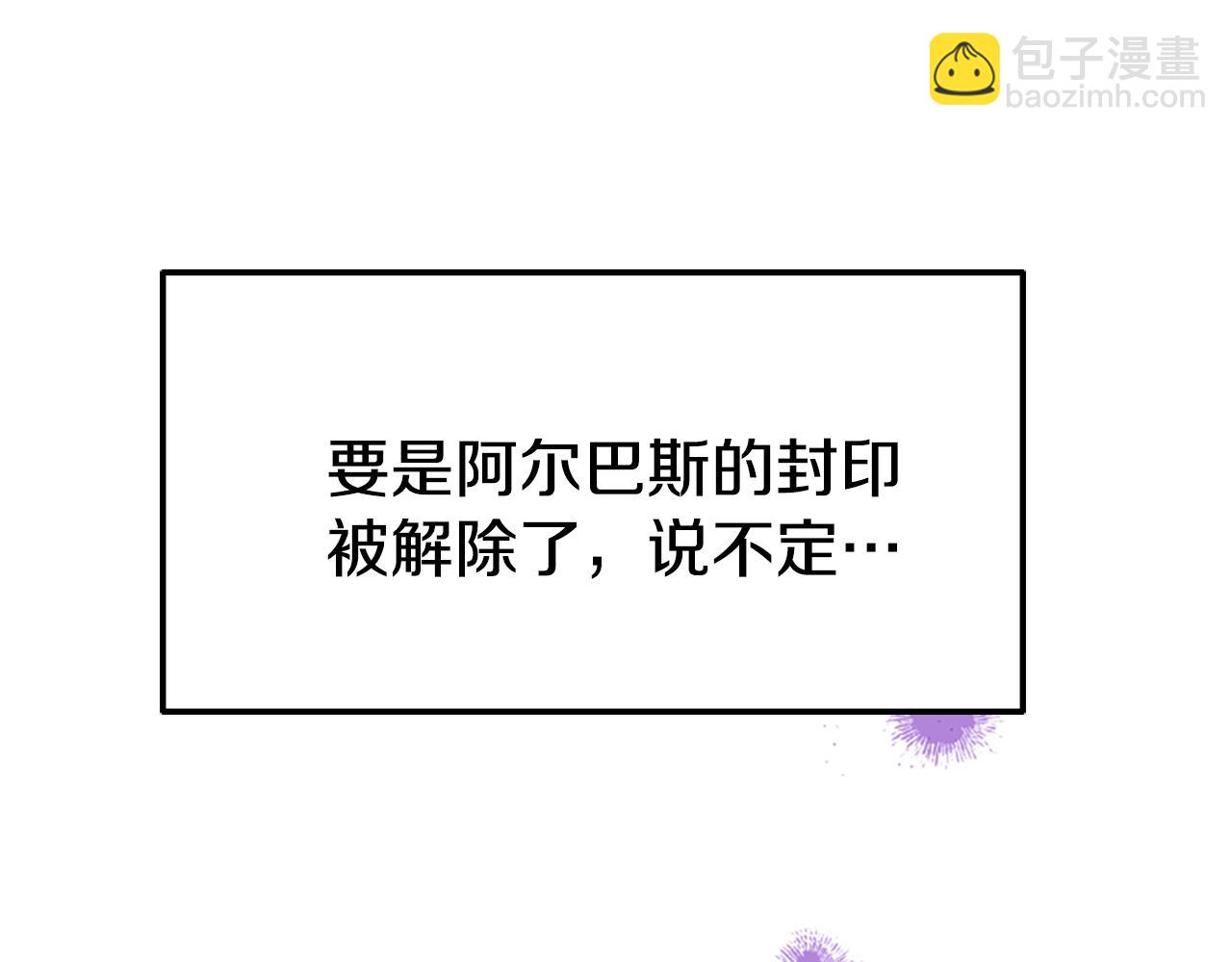 第79话 付出的代价51