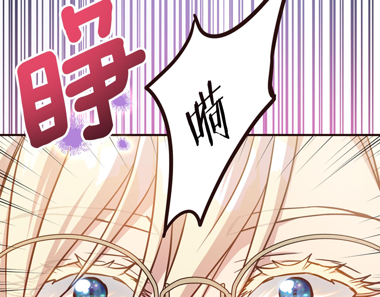 第79话 付出的代价56