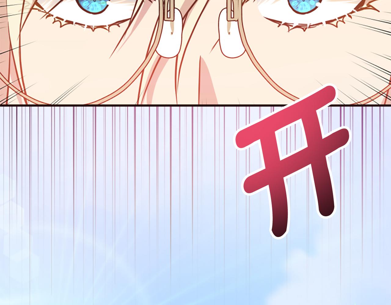 第79话 付出的代价57