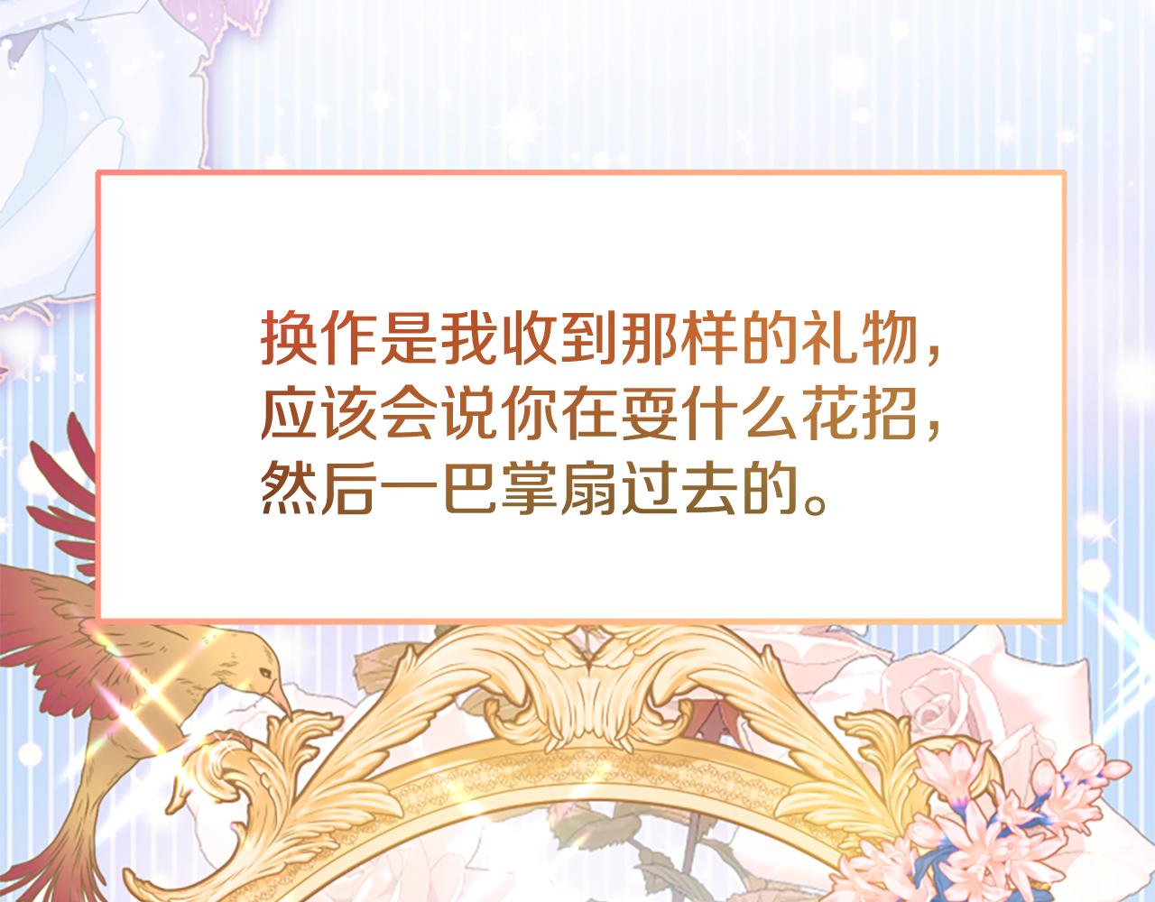 第79话 付出的代价6