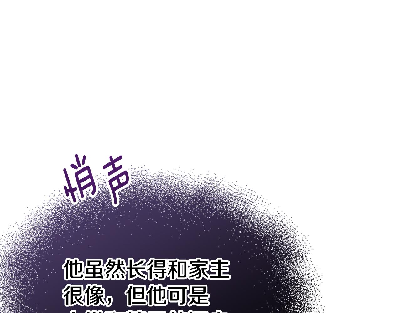 第79话 付出的代价68