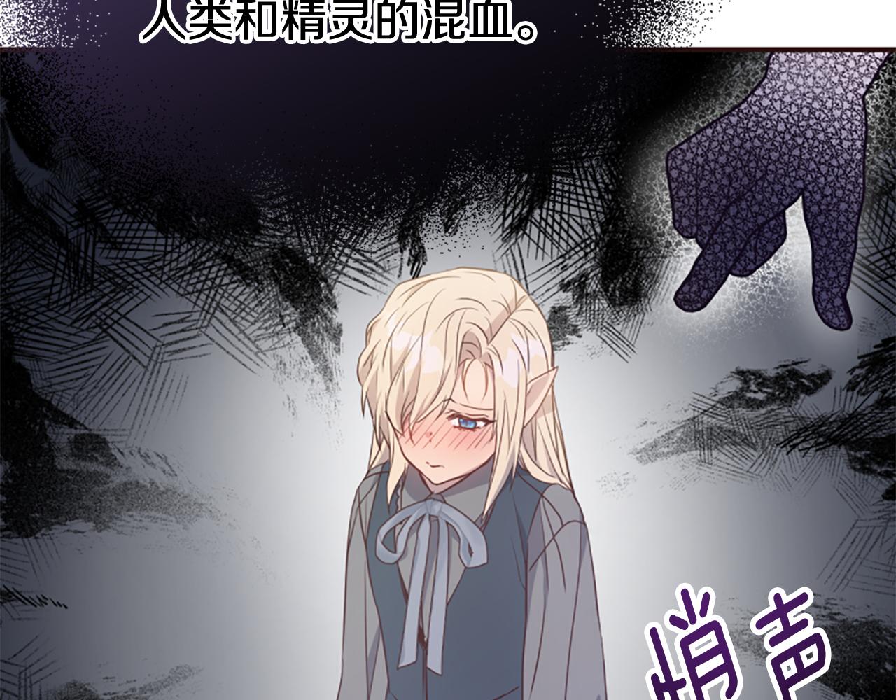 第79话 付出的代价69