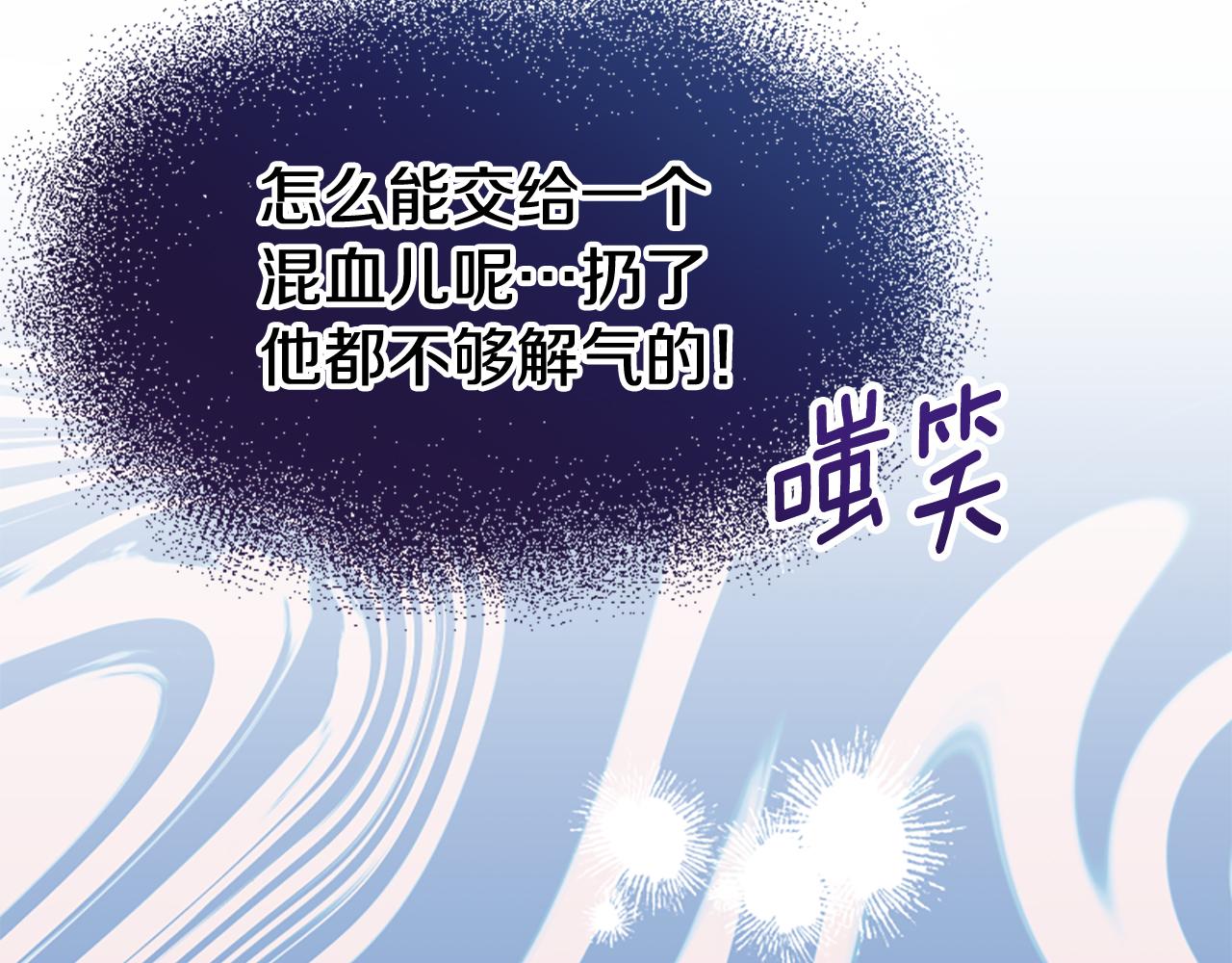 第79话 付出的代价71