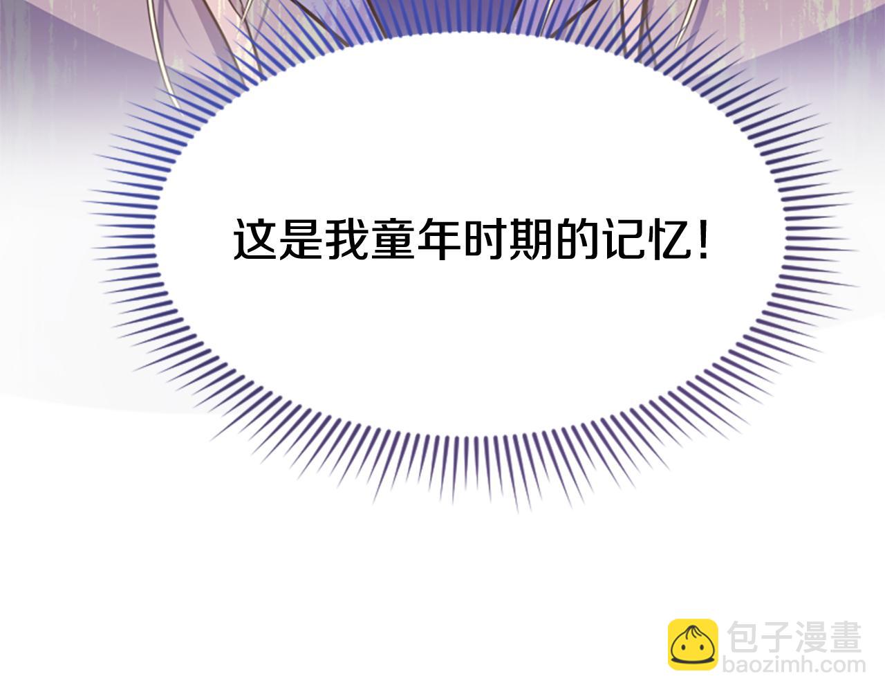 第79话 付出的代价74