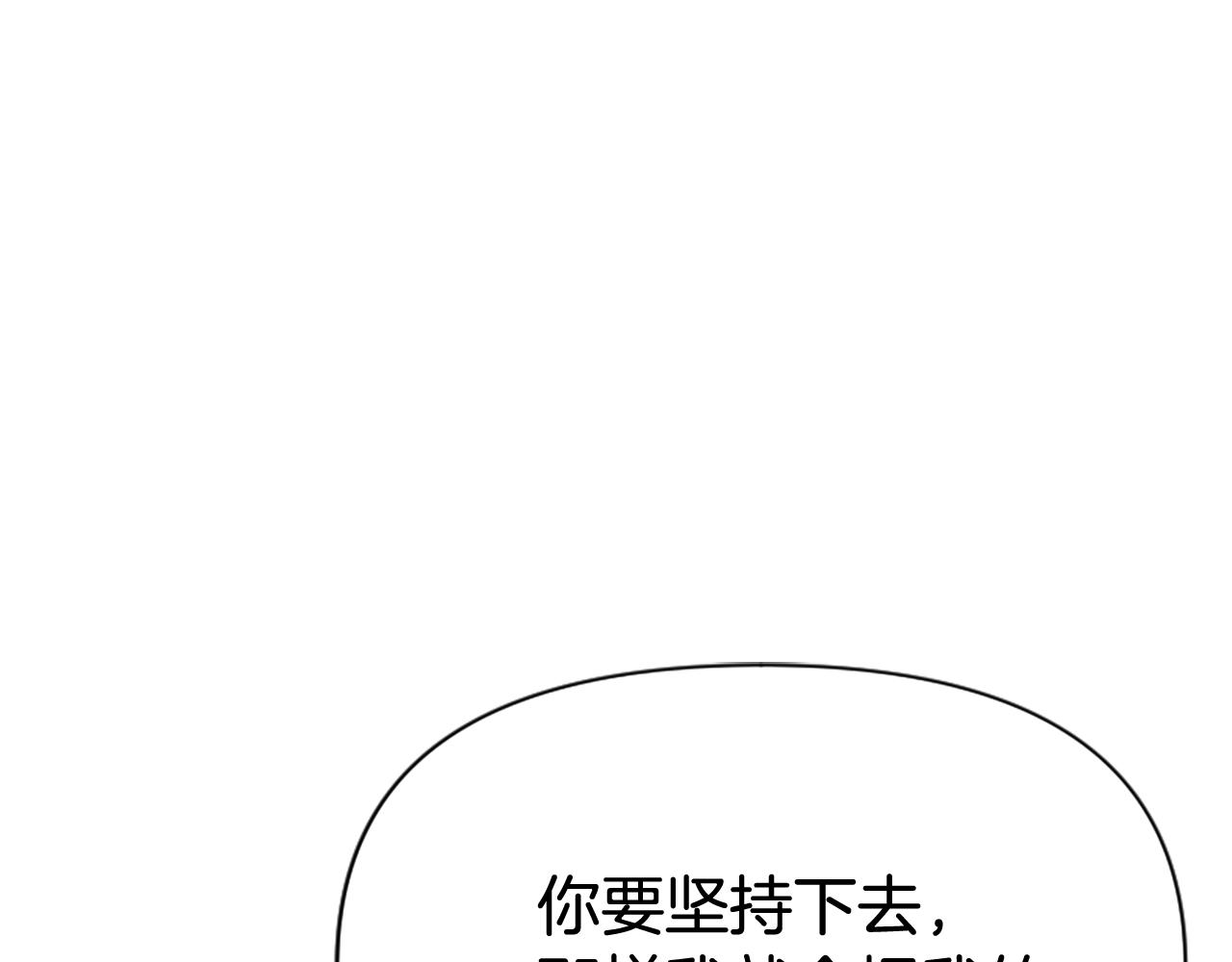 第79话 付出的代价75