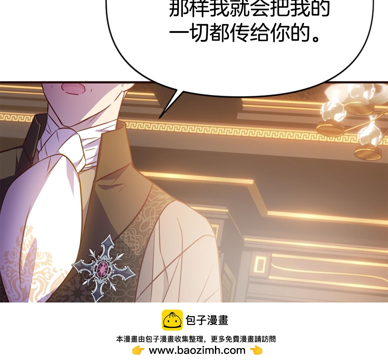 第79话 付出的代价76