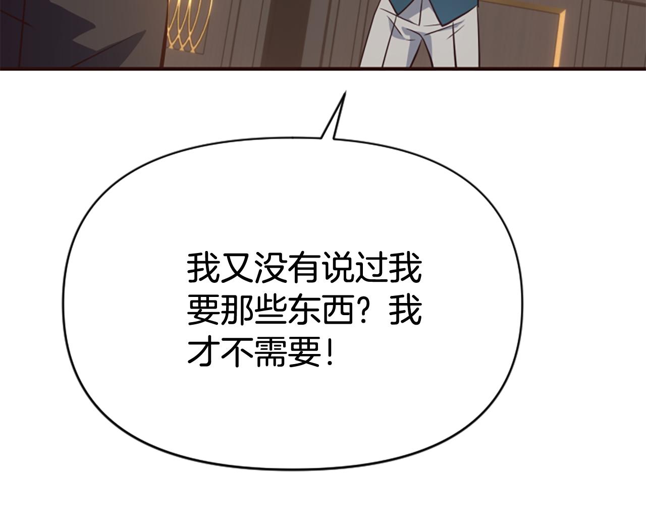 第79话 付出的代价78