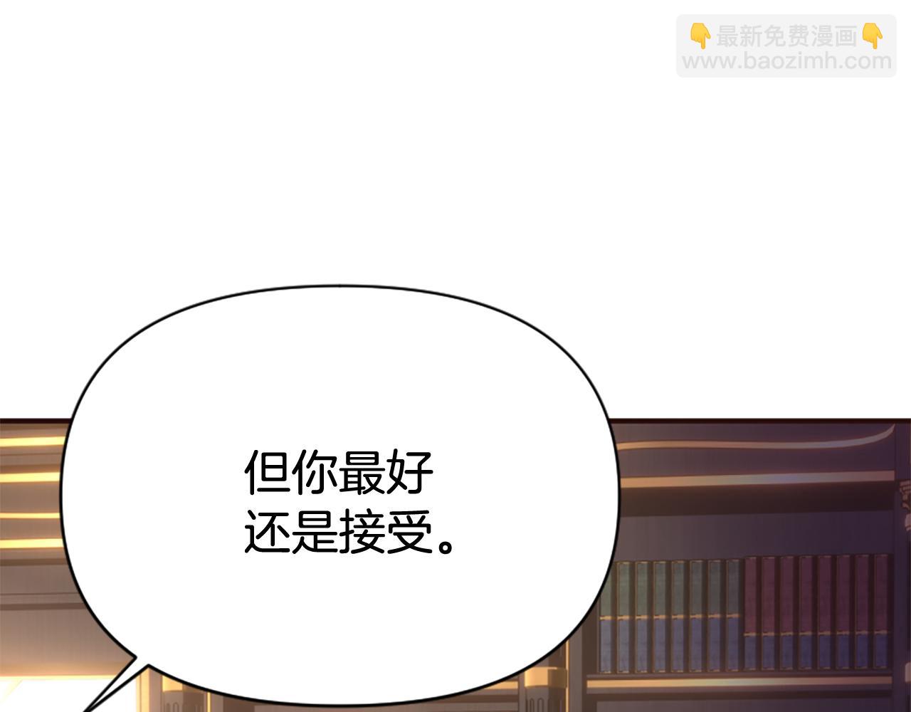 第79话 付出的代价80