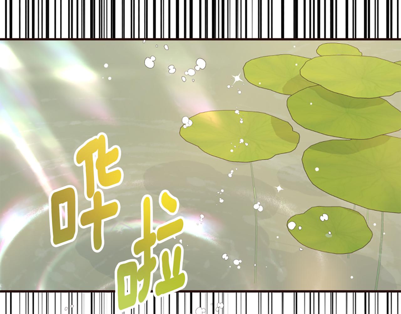 第79话 付出的代价84