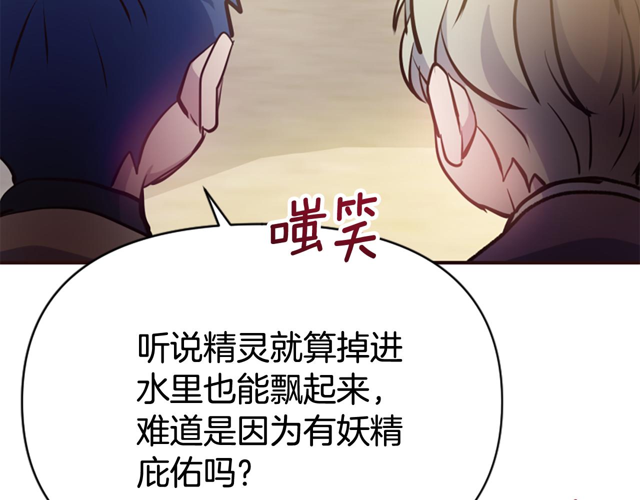 第79话 付出的代价87