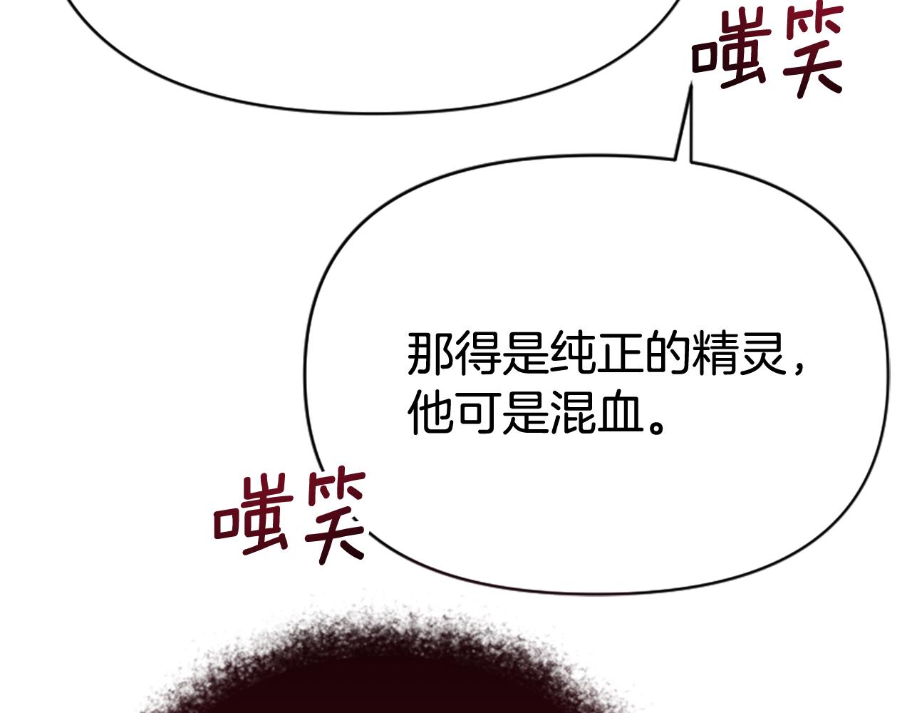 第79话 付出的代价88