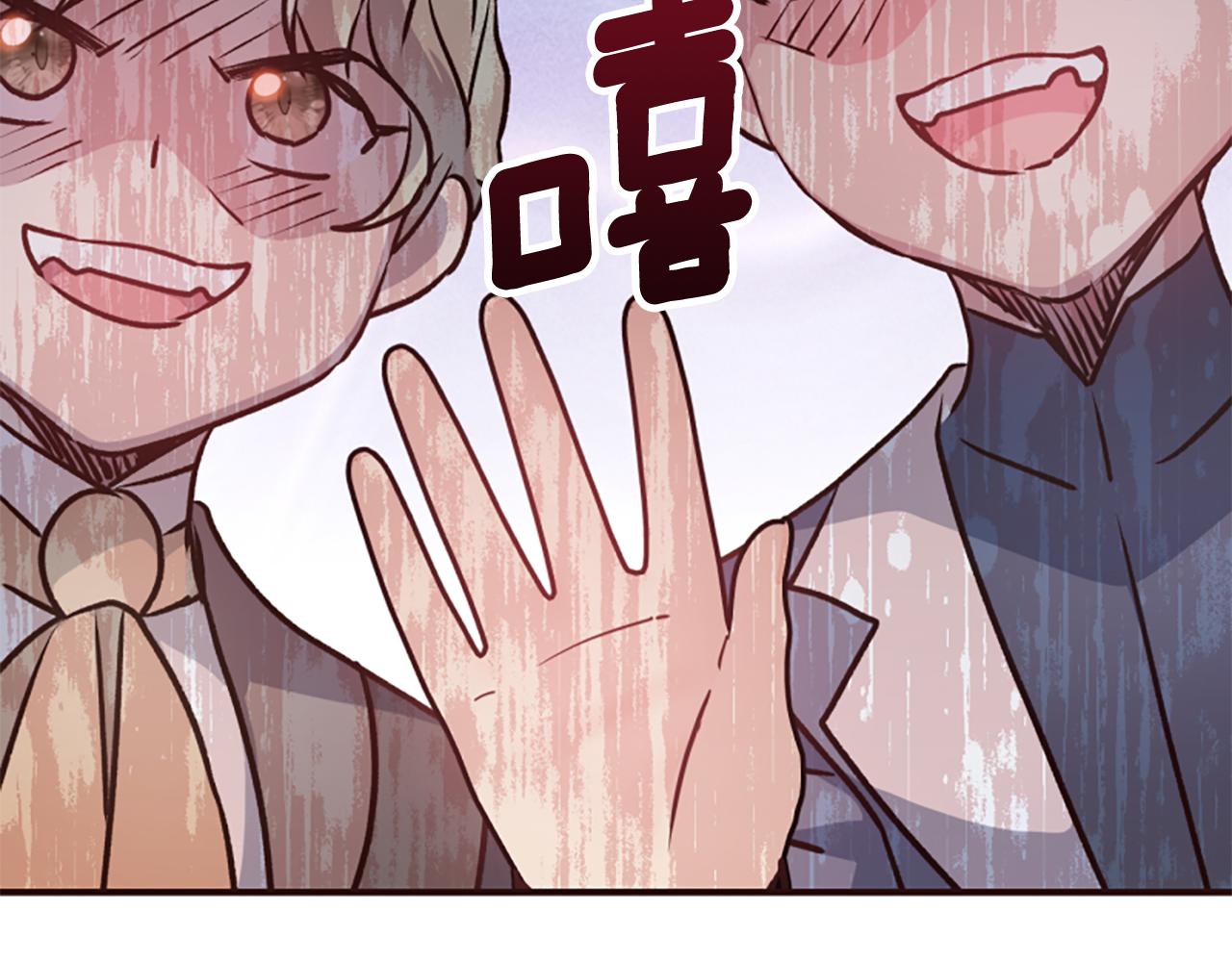 第79话 付出的代价90