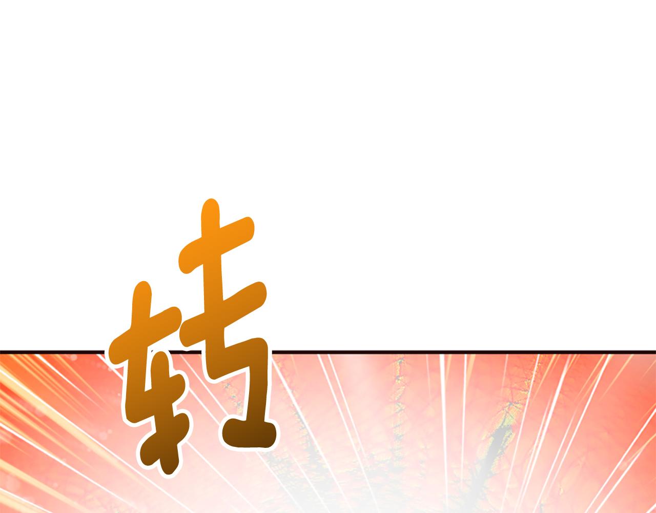 第79话 付出的代价92
