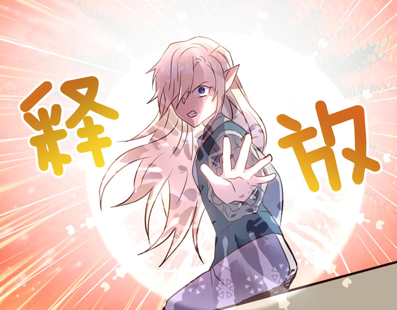 第79话 付出的代价93