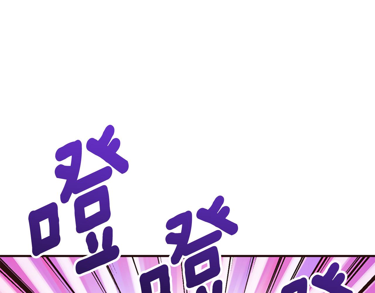 第79话 付出的代价95