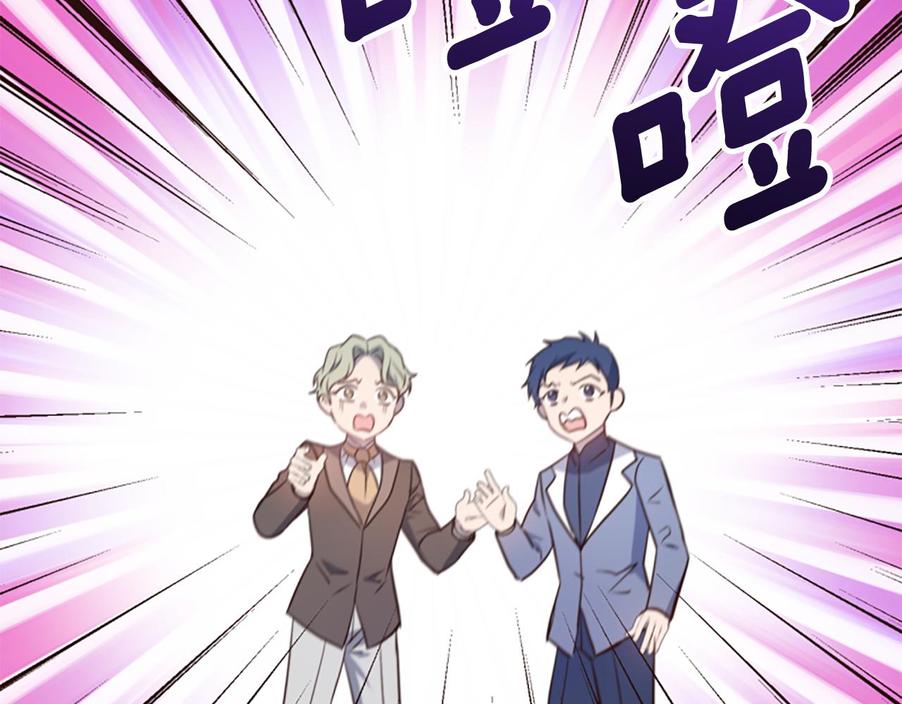 第79话 付出的代价96