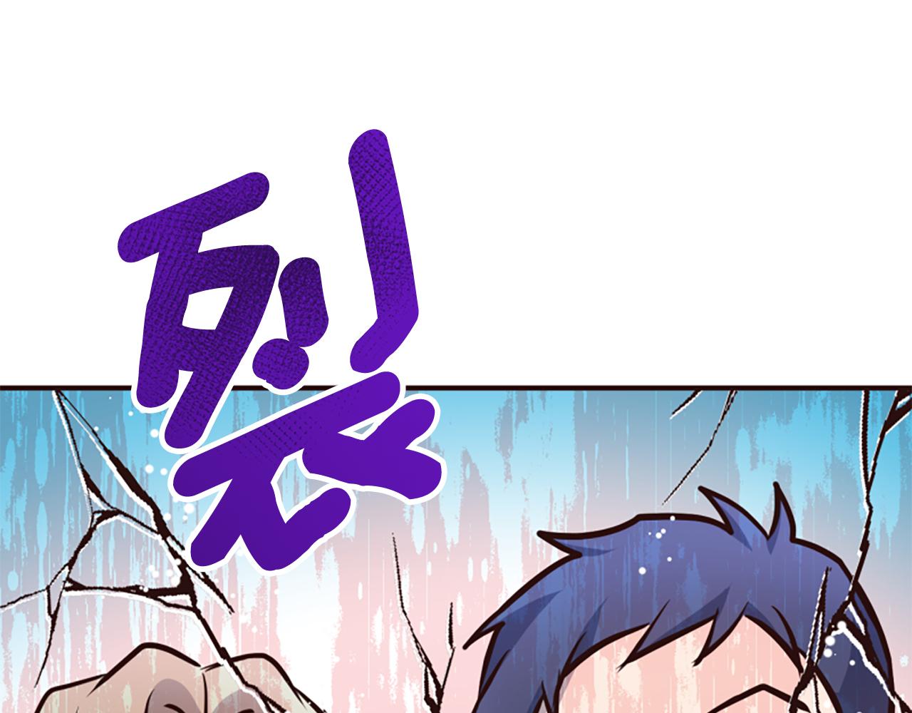 第79话 付出的代价98
