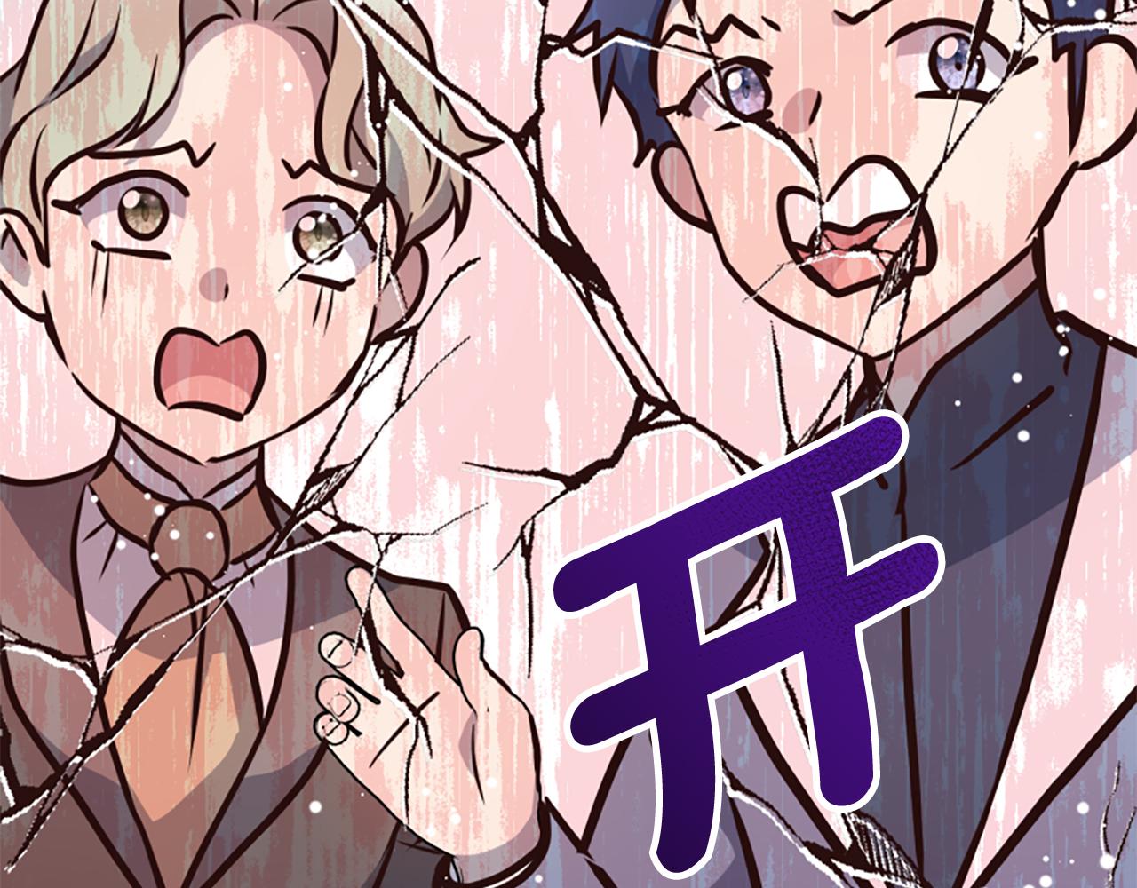 第79话 付出的代价99