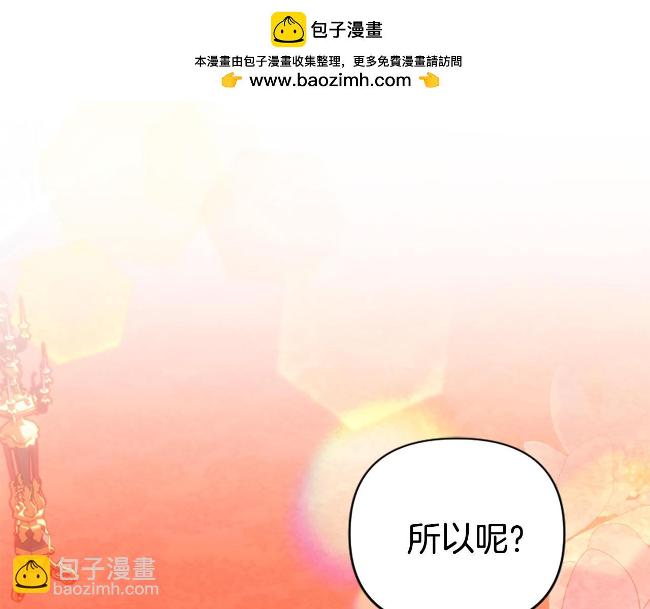 第80话 新的受害者1