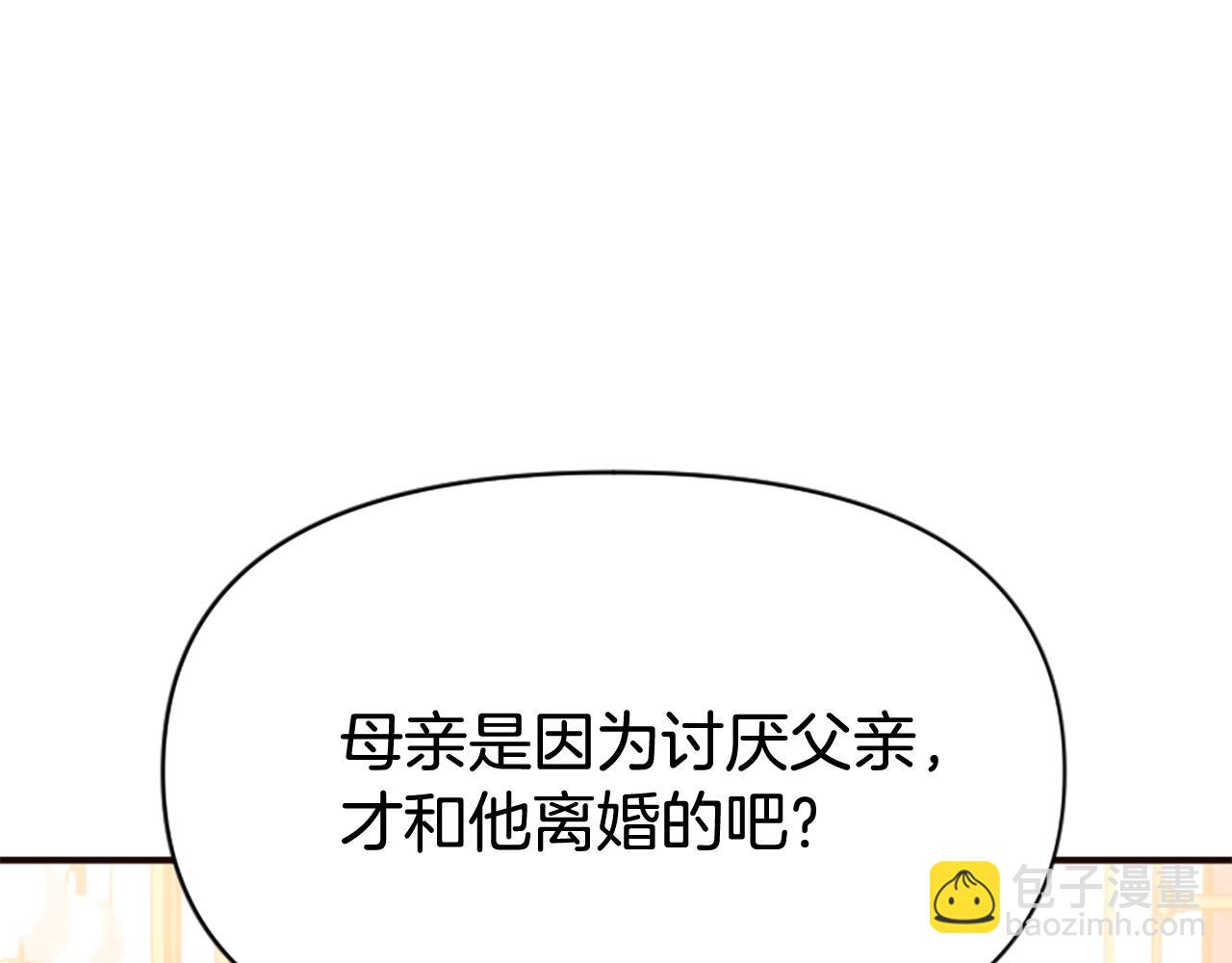 第80话 新的受害者102