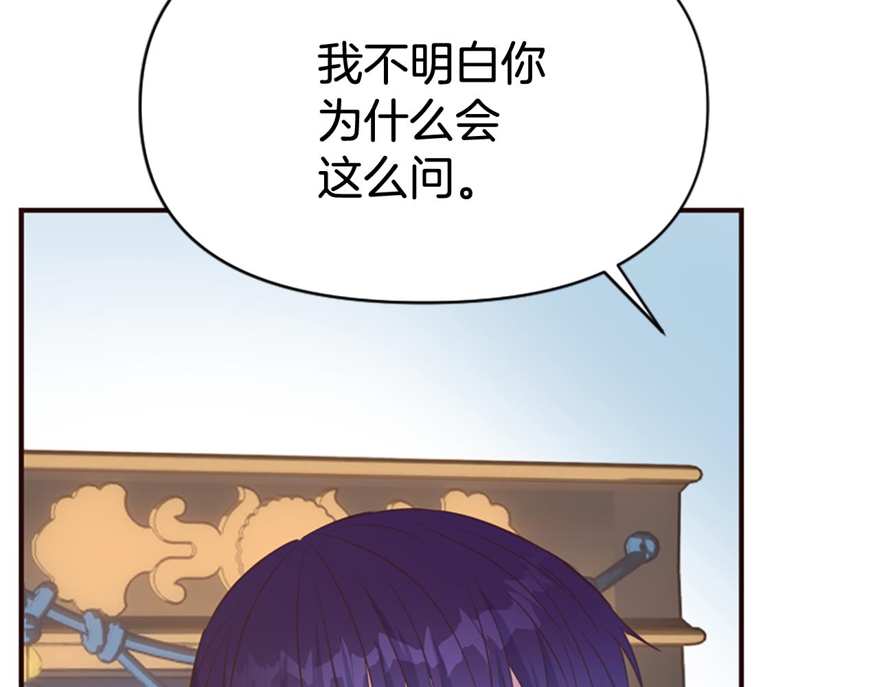 第80话 新的受害者109