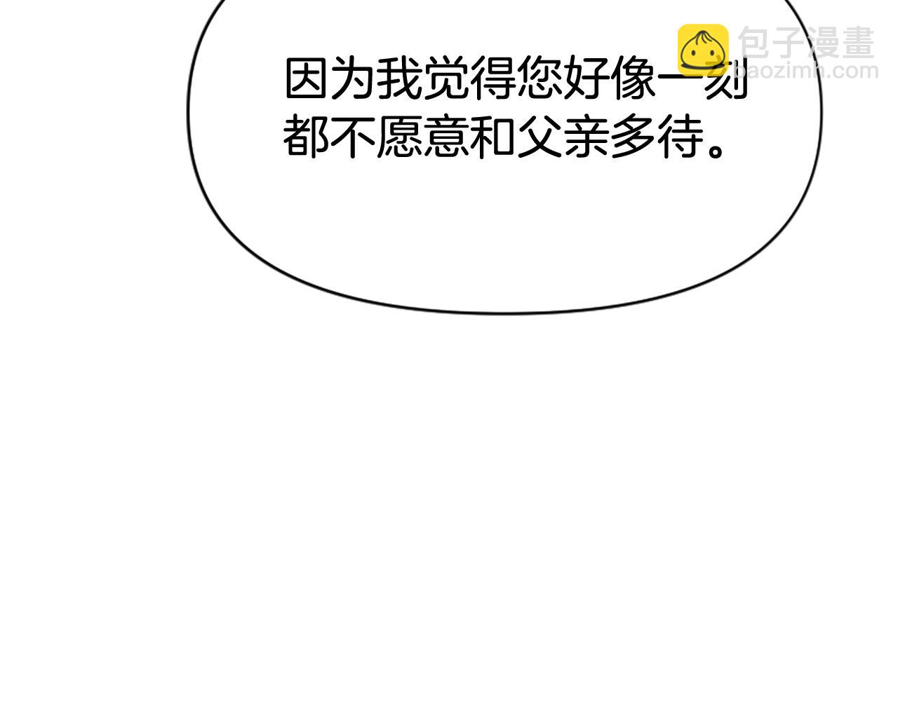 第80话 新的受害者111