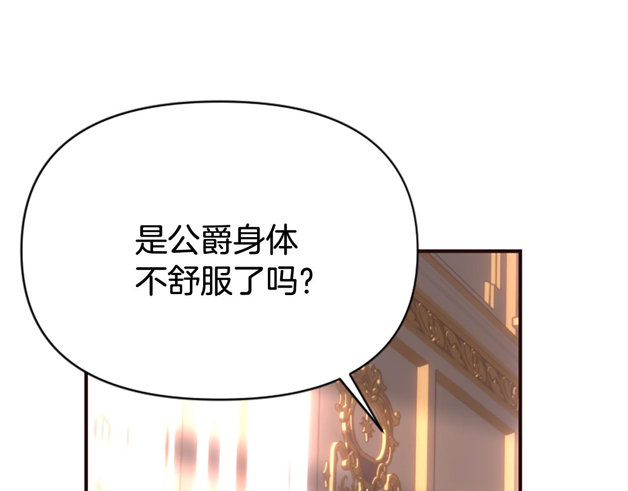 第80话 新的受害者112
