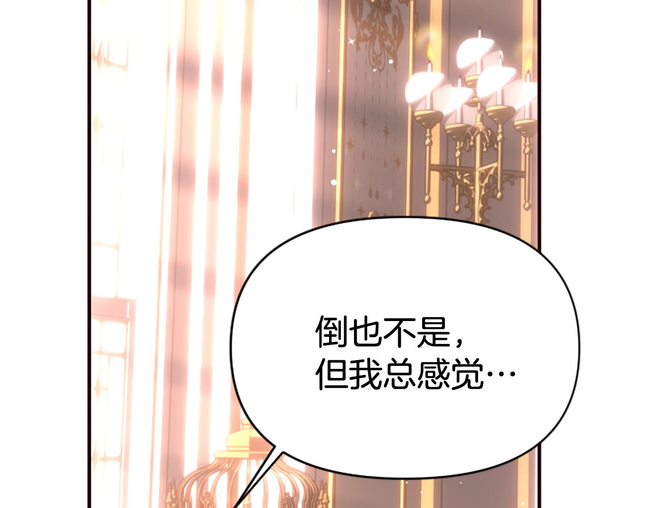 第80话 新的受害者113