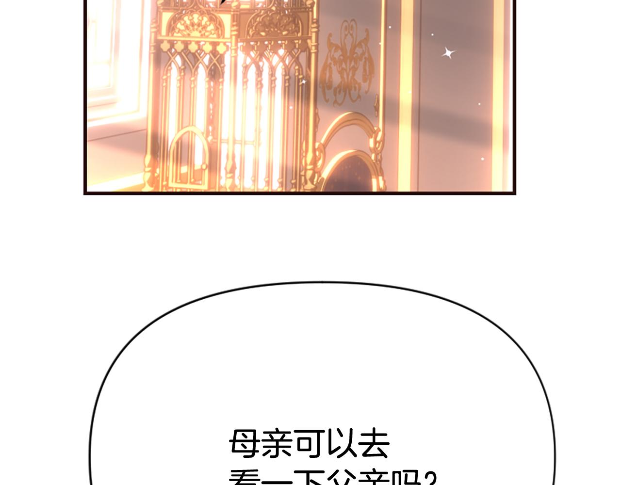 第80话 新的受害者114