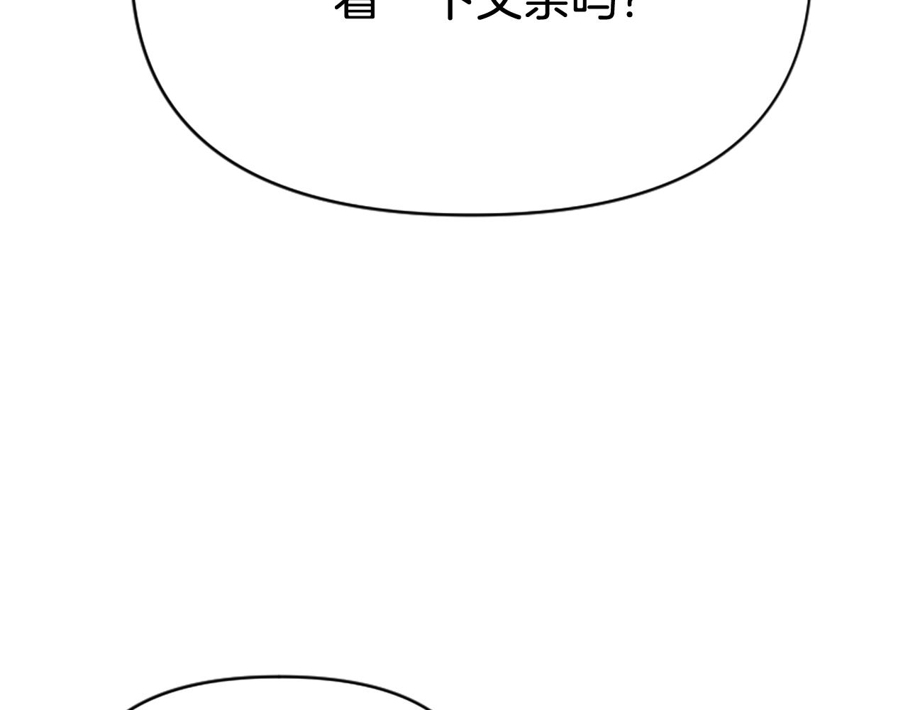 第80话 新的受害者115