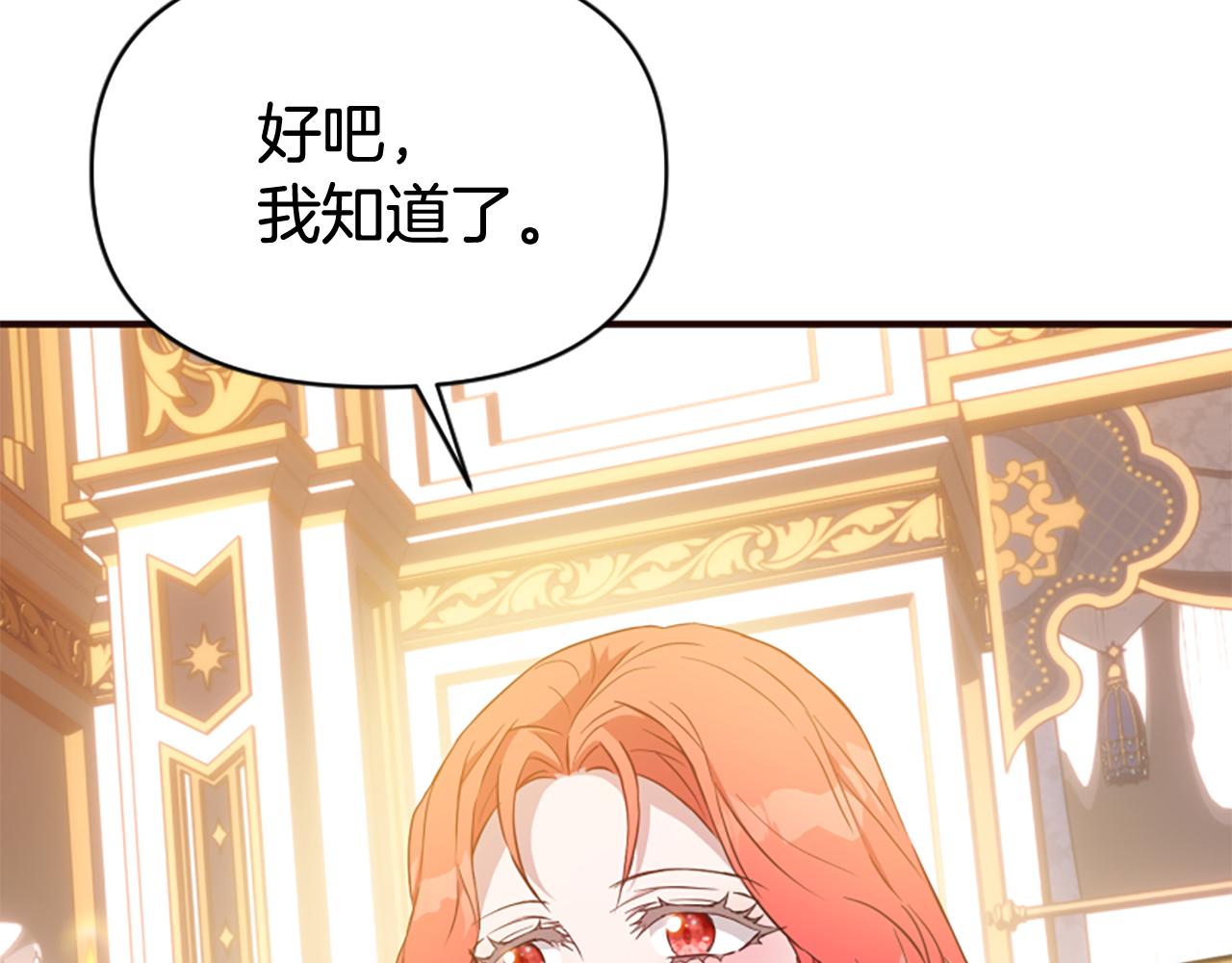第80话 新的受害者116