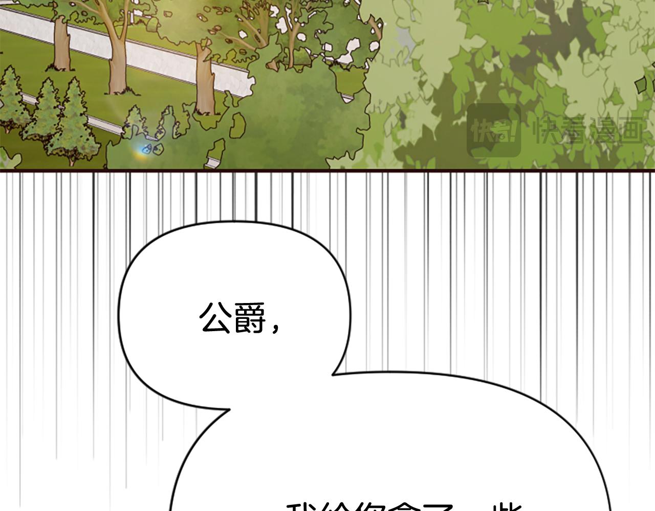 第80话 新的受害者123