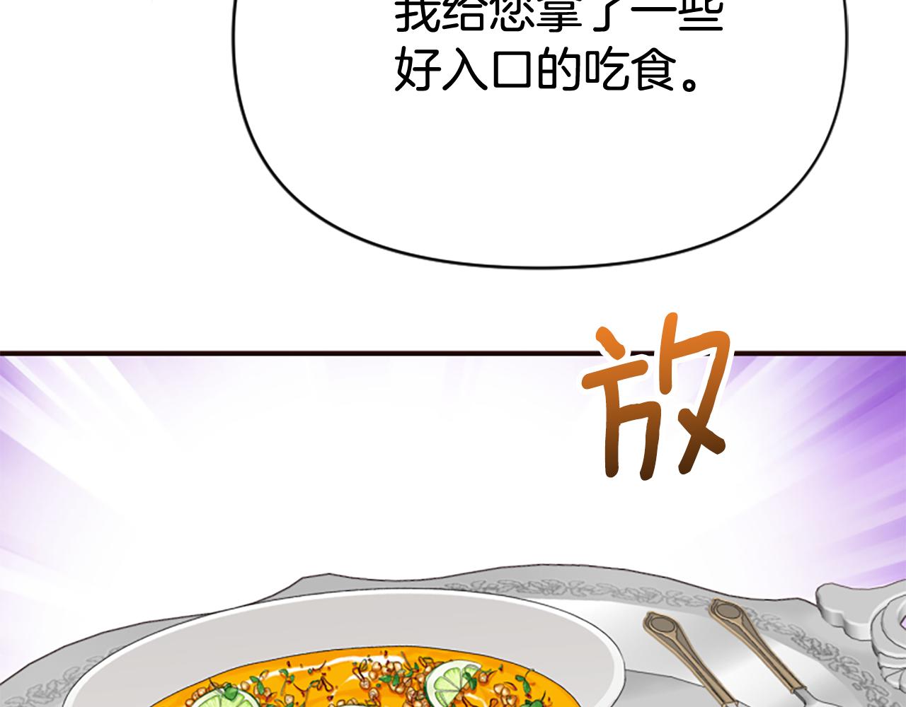 第80话 新的受害者124
